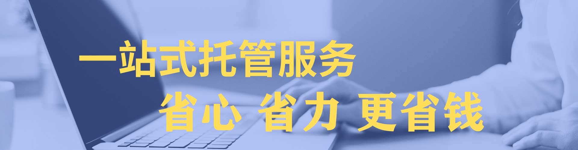 福建百度怎么推广