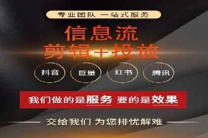 信息流竞价广告的投放误区及应对策略